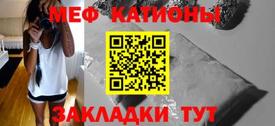 кристаллы Кингисепп