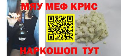 кристаллы Кингисепп