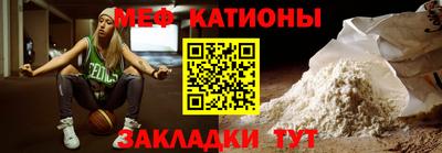 кристаллы Кингисепп