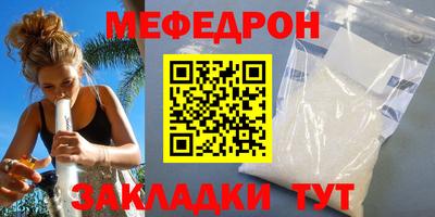 кристаллы Кингисепп