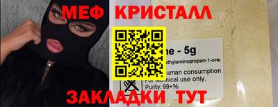 кристаллы Кингисепп