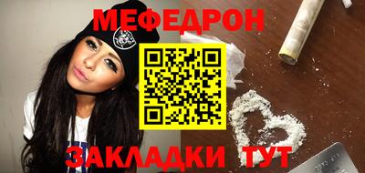 эйфоретик Кимры