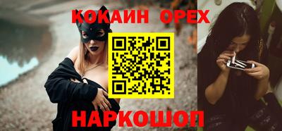 кристаллы Кингисепп