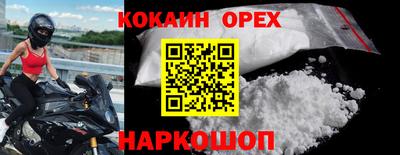 таблы Кинель