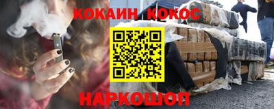 эйфоретик Кимры