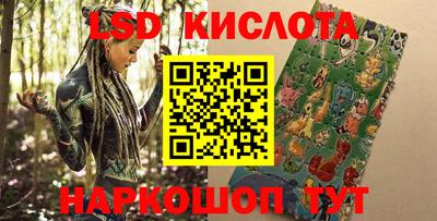 таблы Кинель