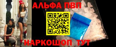 кристаллы Кингисепп