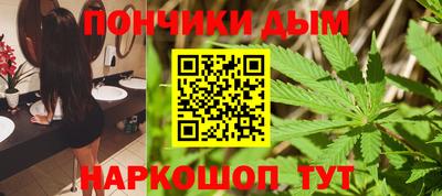 дистиллят марихуана Конаково