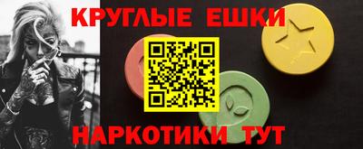 эйфоретик Кимры
