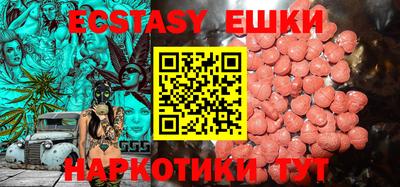 эйфоретик Кимры