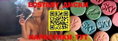 эйфоретик Кимры