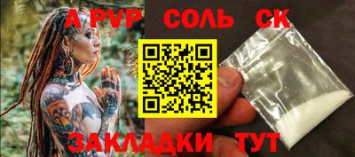 таблы Кинель