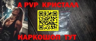 таблы Кинель