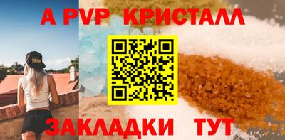 кристаллы Кингисепп