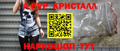 таблы Кинель