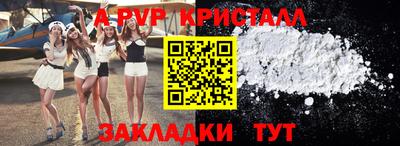 кристаллы Кингисепп