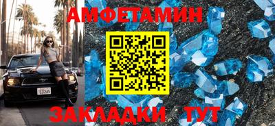 кристаллы Кингисепп