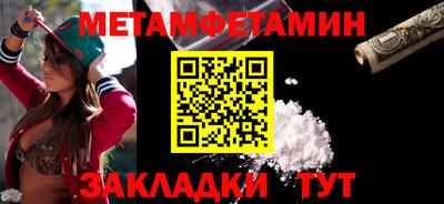 кристаллы Кингисепп