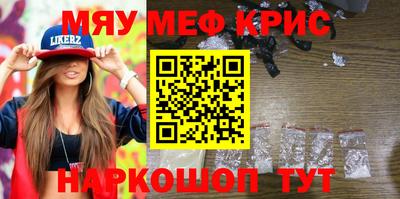 таблы Кинель