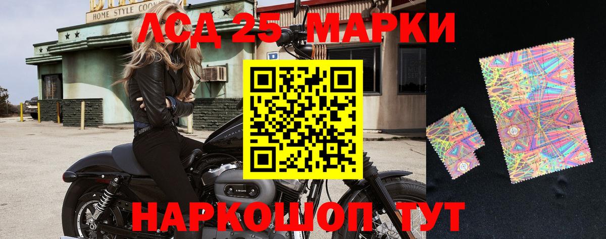 Марки N-bome 1500мкг  Марки N-bome 1500мкг  Армавир  Вход с VPN 