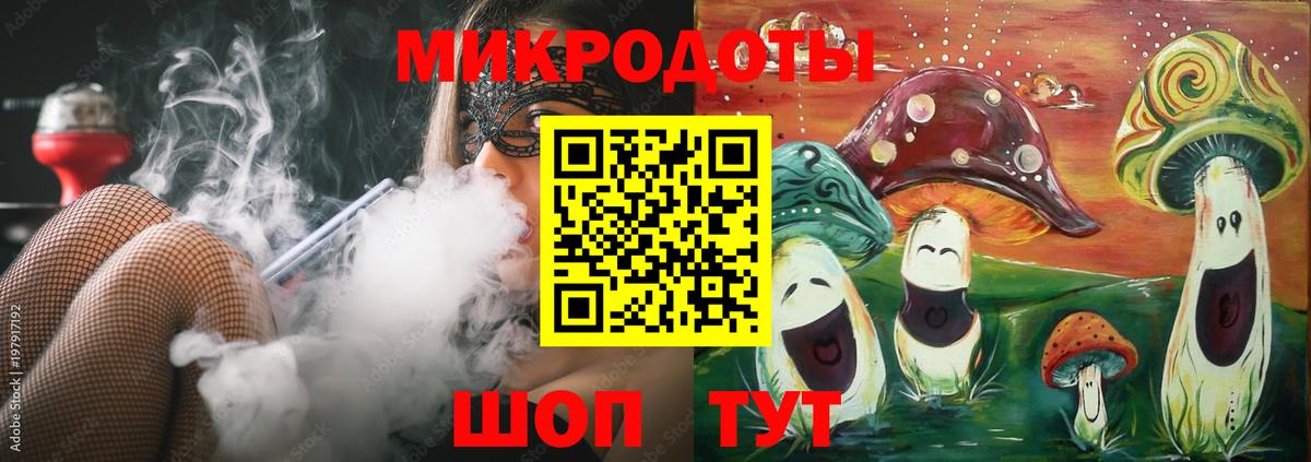 Псилоцибиновые грибы GOLDEN TEACHER Армавир