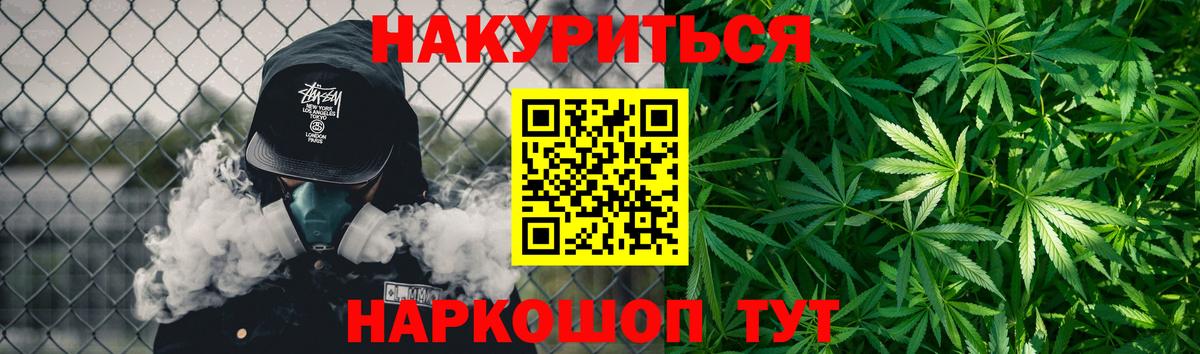 Конопля семена  МАРИХУАНА ГИДРОПОН  Армавир  Бошки марихуана Ganja  Вход с VPN 